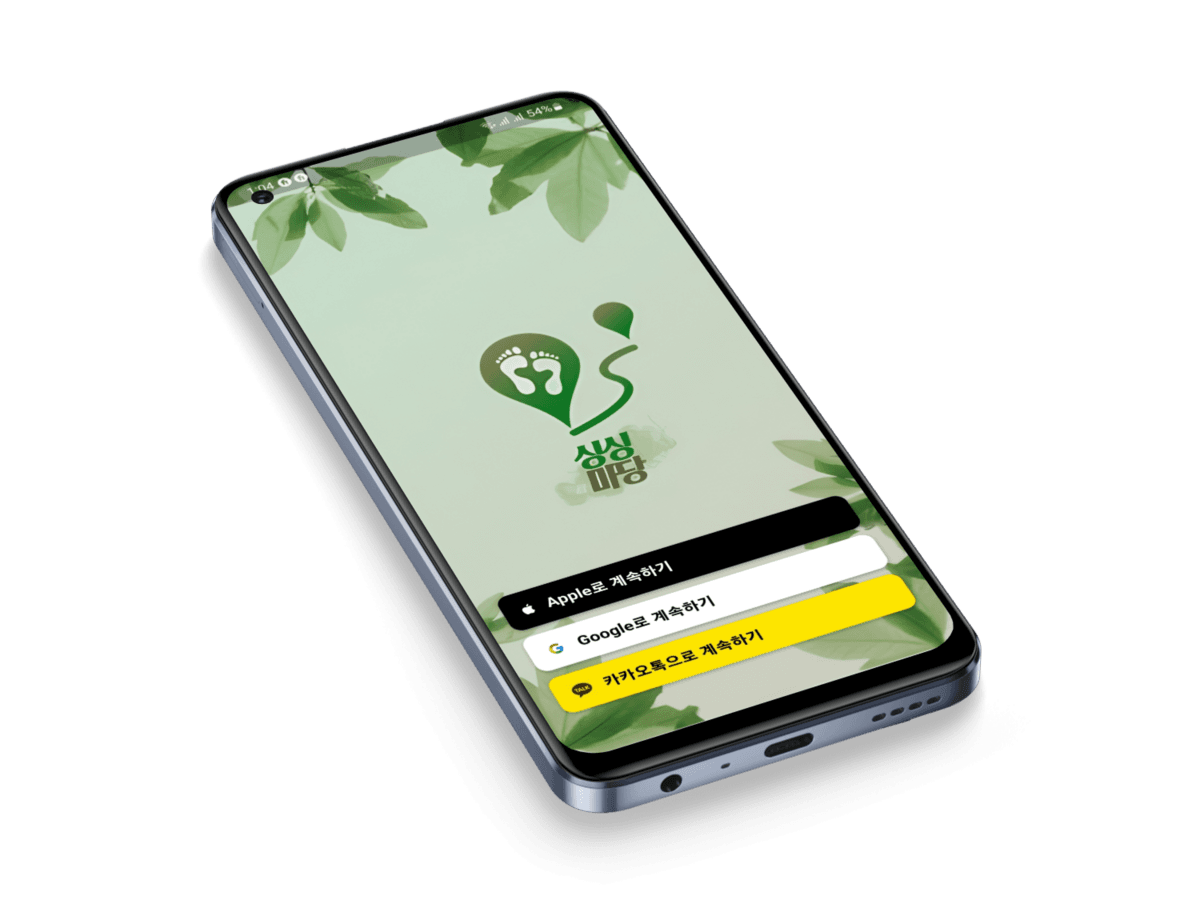 Step Tracker screenshot 5